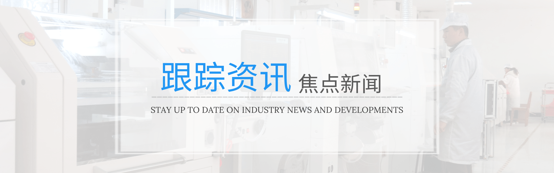 科威 PLC 智能伺服 触摸屏PLC一体机 快速门控制柜 伺服驱动器 运动控制器_黄石市开云足球官网_开云（中国）
有限公司